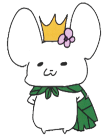 ちゅ~王様