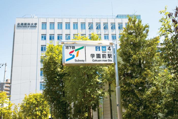 北海商科大学校舎写真