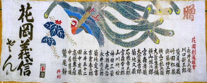 舞台の引き幕