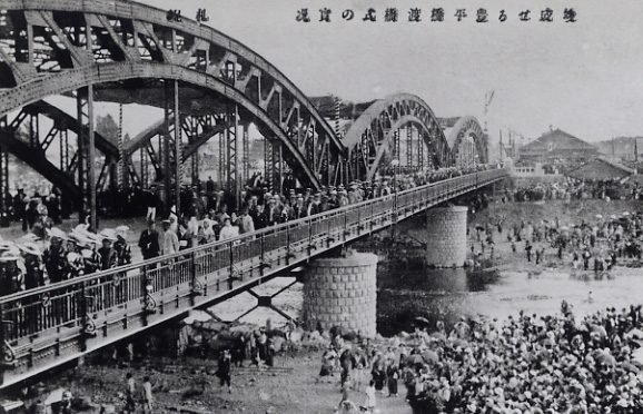 豊平橋