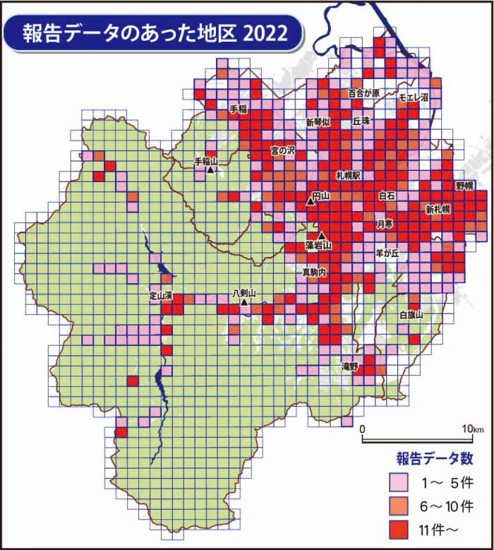 報告データのあった地区2022