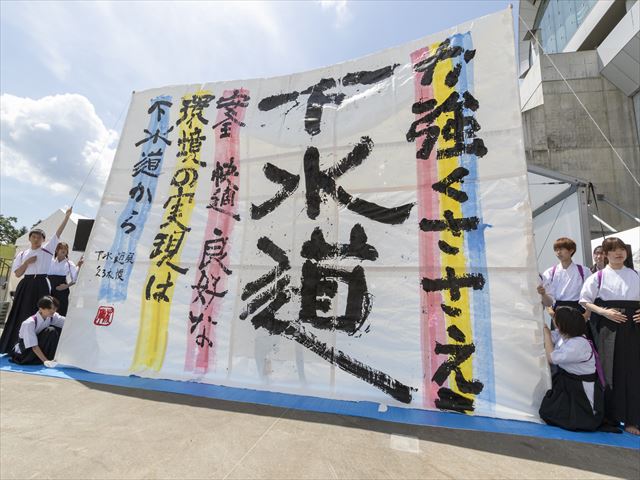 下水道展16