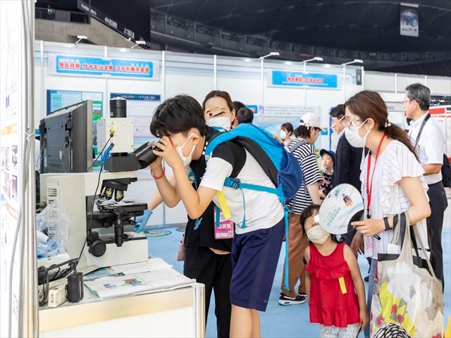 下水道展22