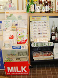 画像:リサイクルプラザ宮の沢