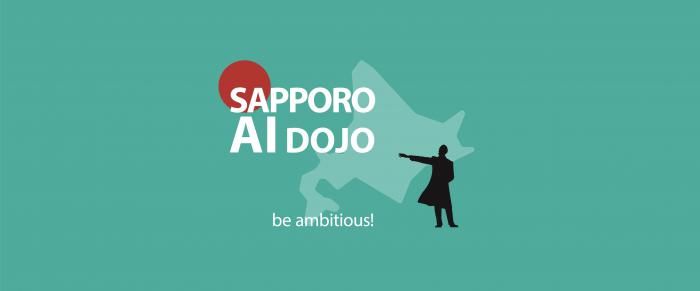 AI道場