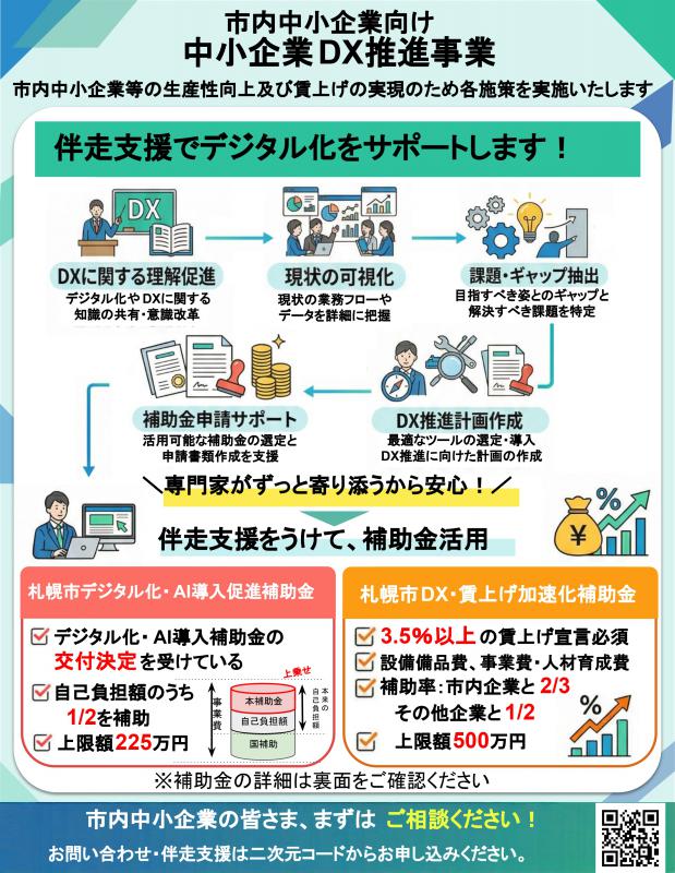 リーフレット(表)