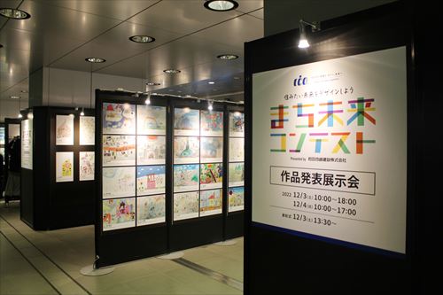 2022活動レポート5-4(シルバー企業)