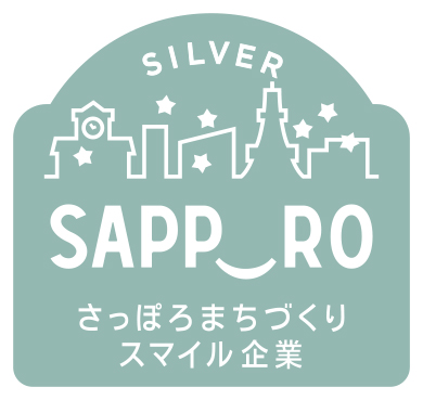 シルバー企業