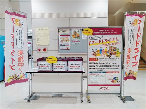 2022活動レポート6-4(シルバー企業)