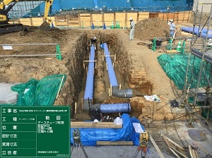 アースチューブ設置1