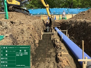 アースチューブ設置2