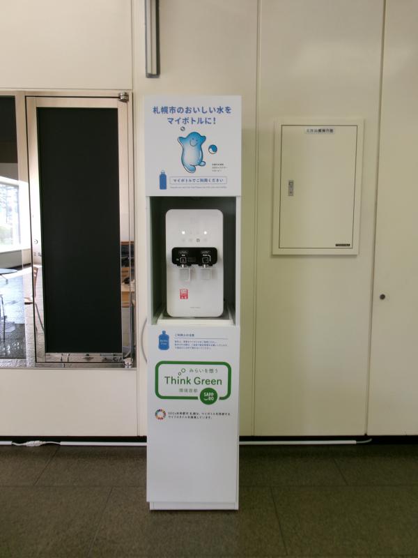 水道局本局庁舎