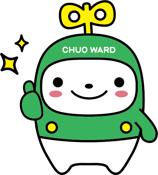 まかせて