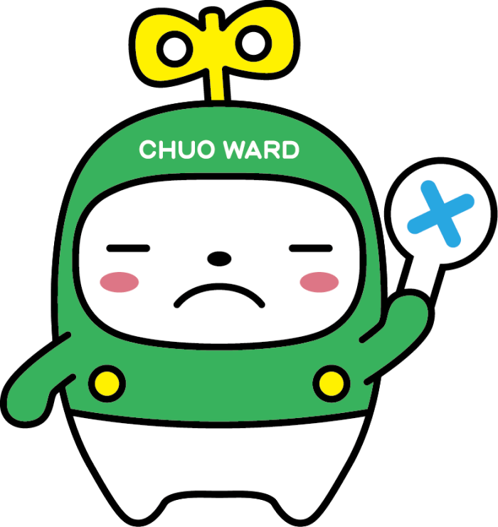 バツ