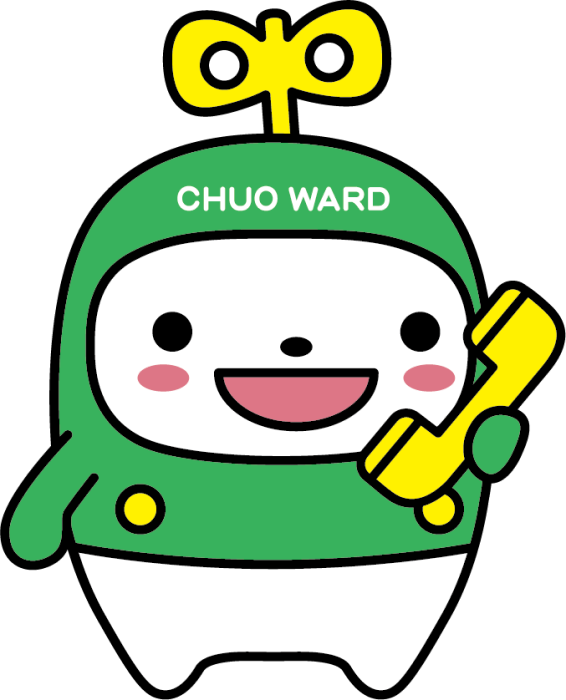 問い合わせ