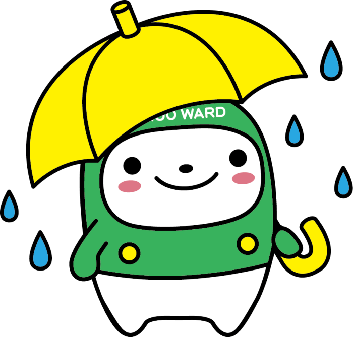 雨
