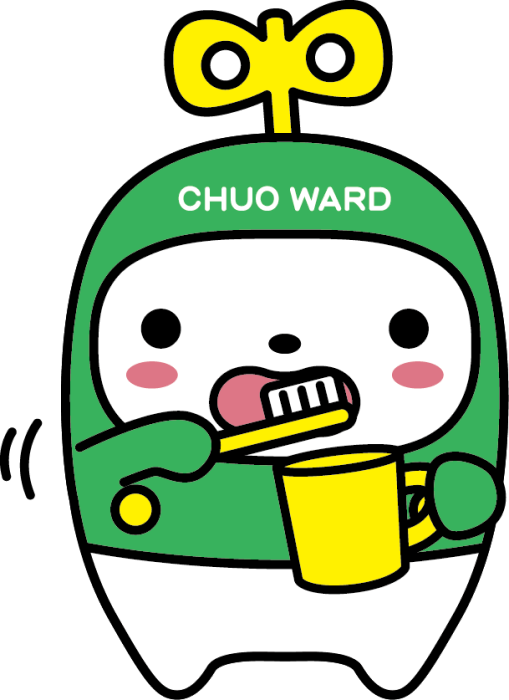 歯磨き