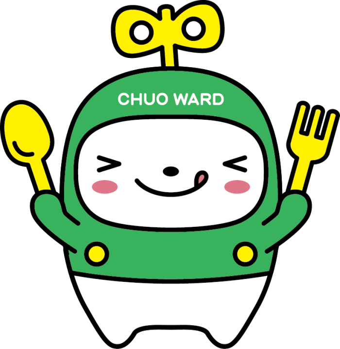 美味しい