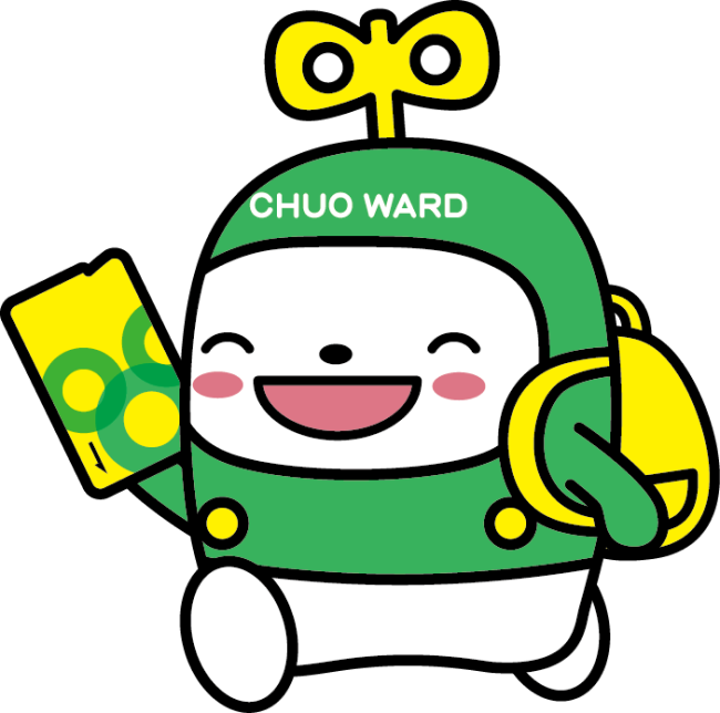 お出かけ（ICカード）