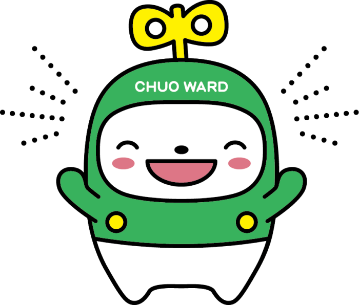 わーい