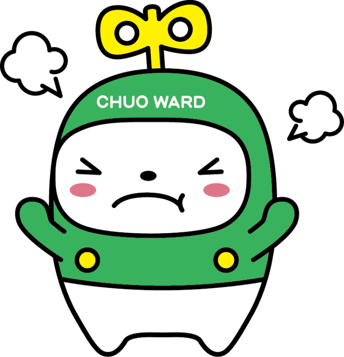ぷんぷん