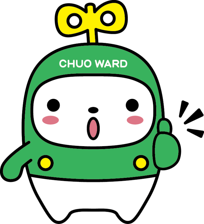 ぐっ