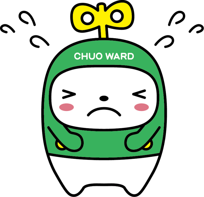 ごめんなさい