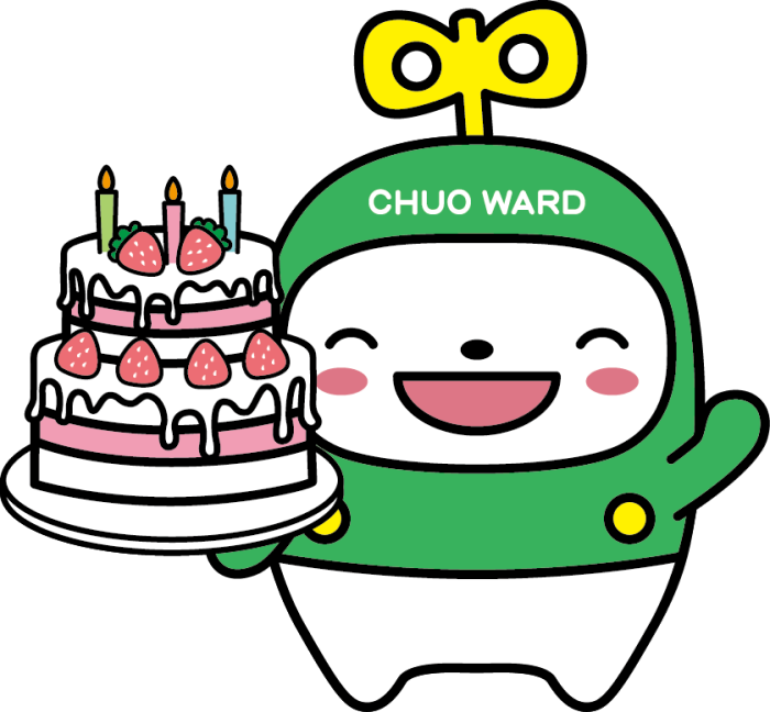 お誕生日おめでとう