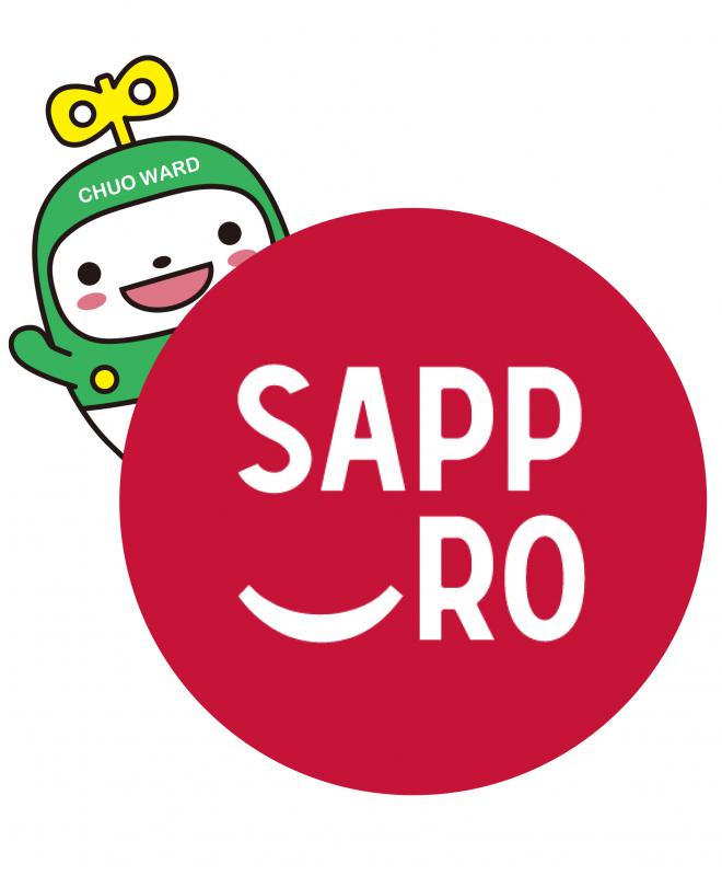 サッポロスマイルコラボ