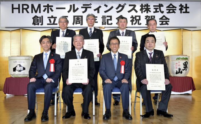 HRMホールディングス株式会社様を始め各社との写真