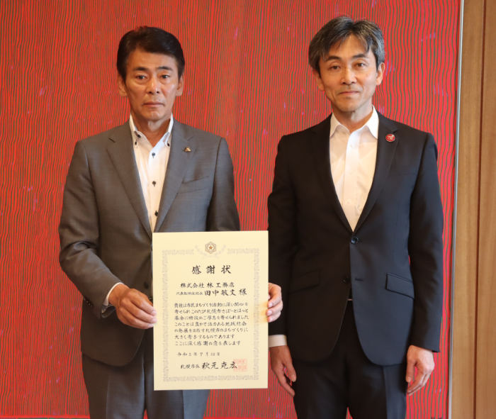 株式会社林工務店様の写真