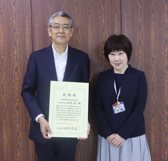 深瀬商事株式会社様の写真