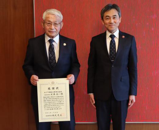 ムトウ建設工業株式会社様の写真