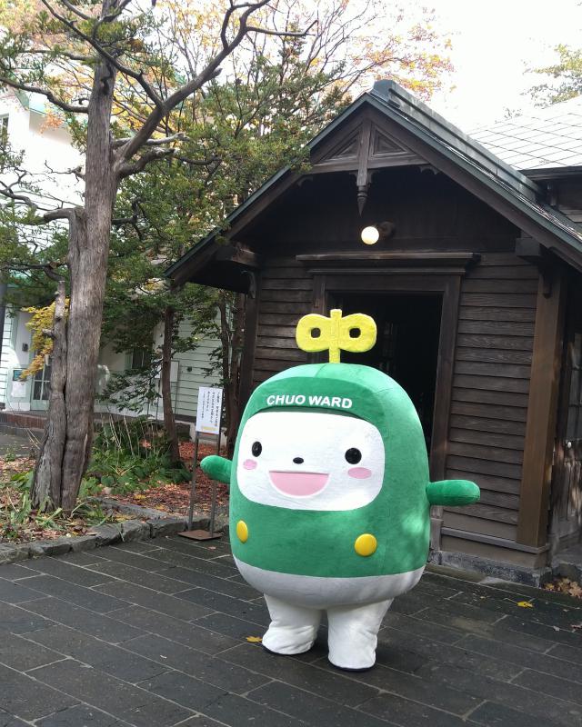 旧永山邸と中ウォークん
