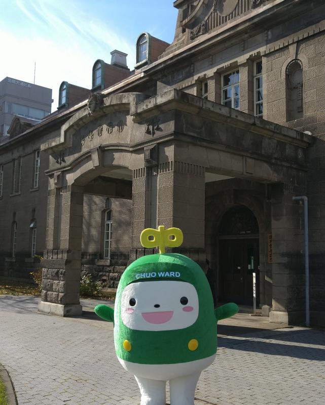 札幌市資料館と中ウォークん