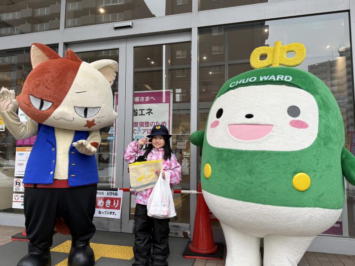中ウォークんとちゅうろっくん