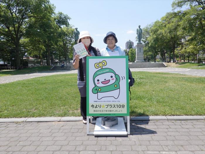 ウォーキングイベント写真2