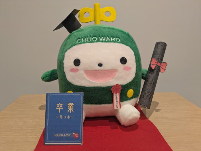卒業ウォークん