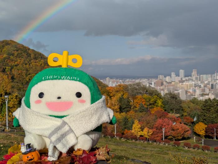 旭山記念公園と中ウォークんぬいぐるみ