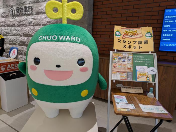 中ウォークんと複合庁舎1階