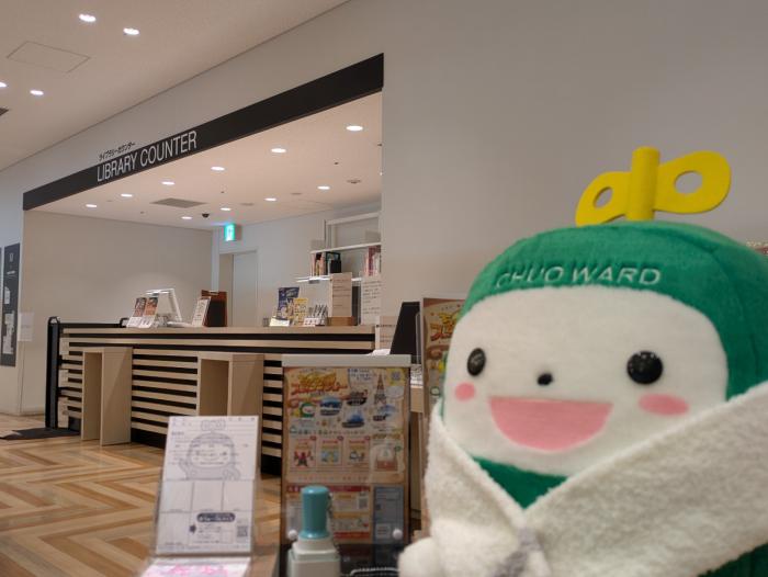 中ウォークんと図書情報館入口
