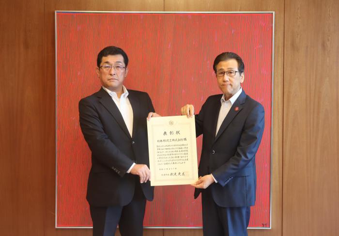 2023シルバー企業(日本緑化工)