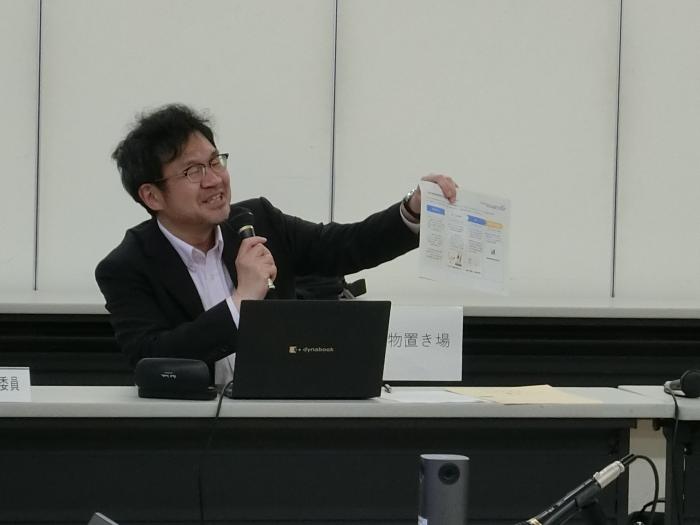 会議の様子2