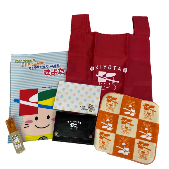 f賞 きよっちグッズセット