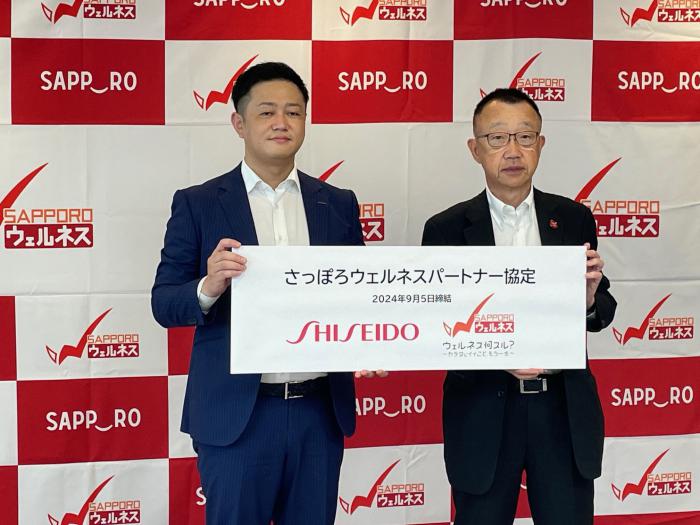 資生堂ジャパン株式会社