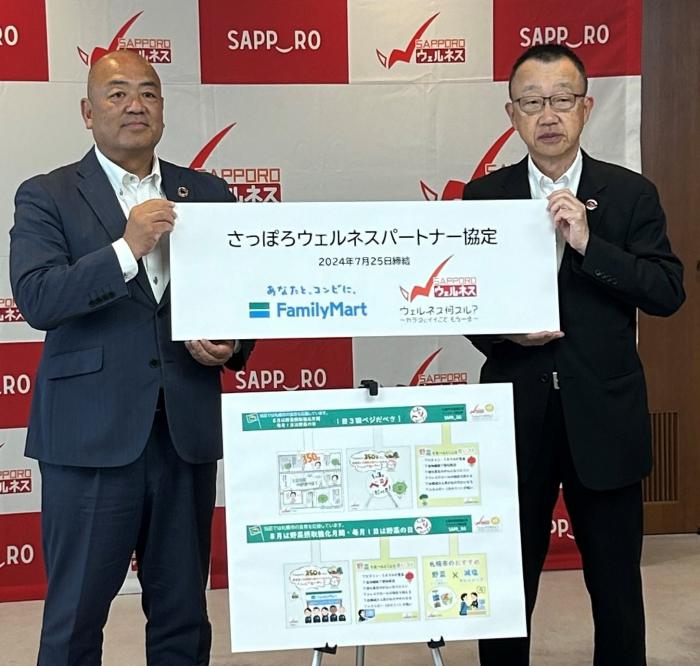 ファミリーマート写真