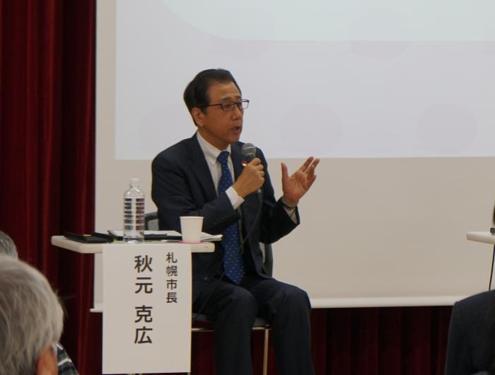 秋元市長(令和5年度第2回市長と語ろう!サッポロスマイルトーク)
