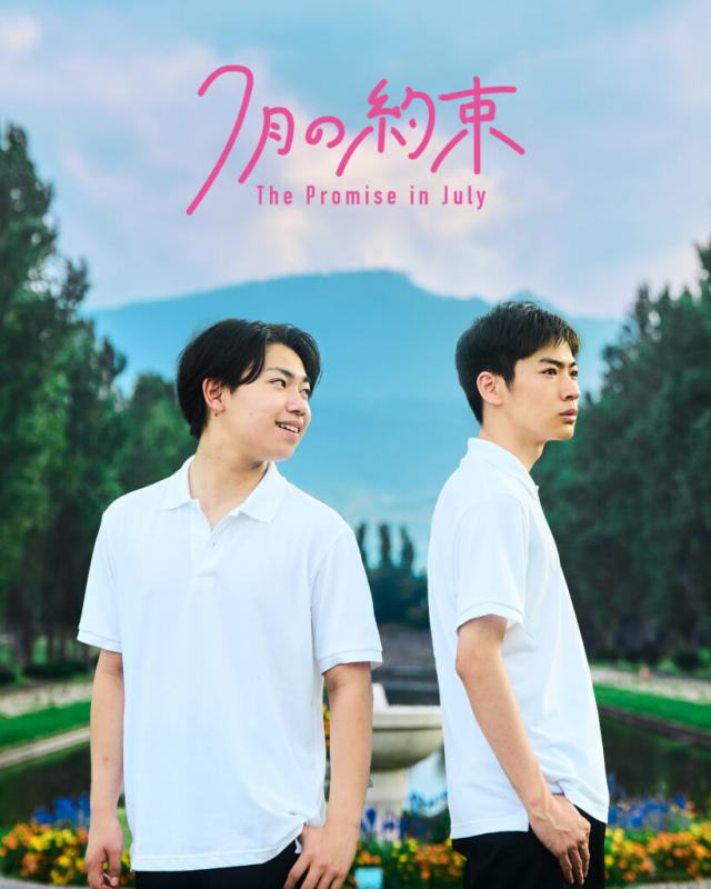 ポスター