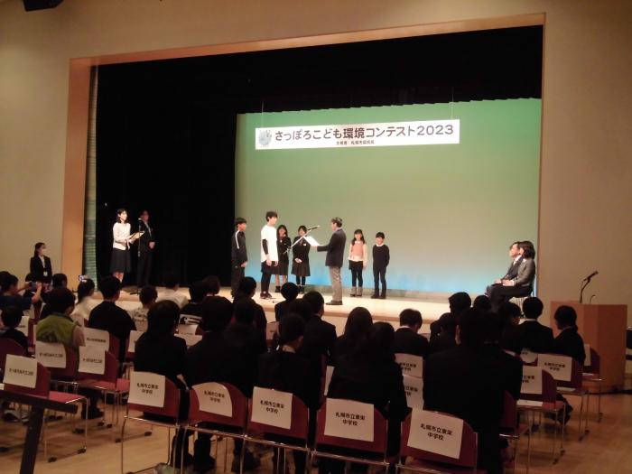 表彰式