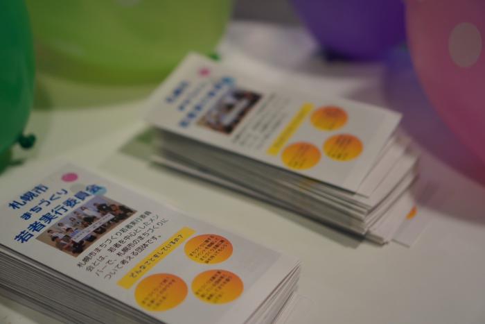 まちフェス2024の様子9